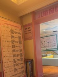 -北京俪婴妇产医院(朝阳大悦城店)