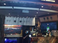 门面-海之屋韩式烤肉(海棠68环球美食街店)