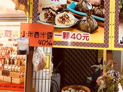 -伊达邵码头(德化社码头)