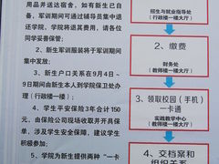 -武汉交通职业学院