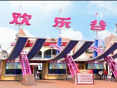 -深圳欢乐谷