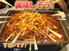 -伟大航路烤鱼(迅驰广场店)