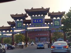 -威海华夏城景区