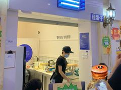 -三厘鸡蛋仔(印力店)