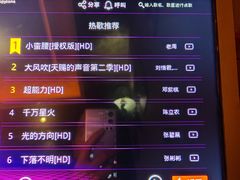 -欢乐盛KTV音乐会所(泰然店)