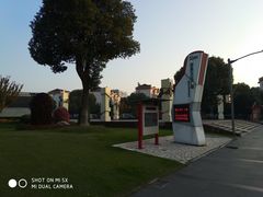 -七宝老街-闵行市民文化广场