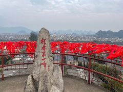 -桂林独秀峰王城景区