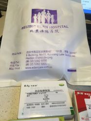 点击看大图 -北京怡德医院妇儿健康中心