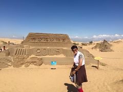-银肯塔拉沙漠生态旅游景区