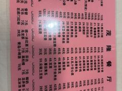 -茂隆餐厅(进贤路店)