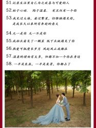 -二十一世纪婚纱摄影(省府前街店)