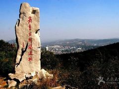 -原山国家森林公园