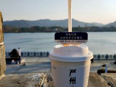 -梅城古镇