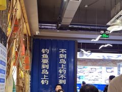 -船梆煮•蒸汽海鲜·炉火烤肉(五四广场店)