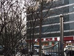 -嘉和一品粥(魏公村店)