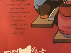 -一个叫川的地方(麒麟新天地店)