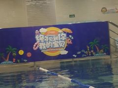 -蓝旗亲子游泳(范湖万达广场店)