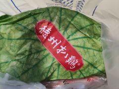 -老德祥酒店(德兴店)