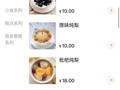 -小馋猫(佳兆业西山吓庭苑店)