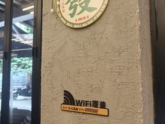 -孖记茶档·热腾茶餐(江南西plus店)