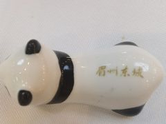 -眉州东坡(亚运村店)