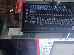 -百年德园(侯家塘店)
