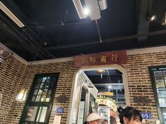 -东口码头·烧鸽子·鱼头泡饼·地方菜(金鹰悦城店)