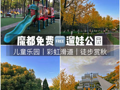 -闵行体育公园(七宝镇)
