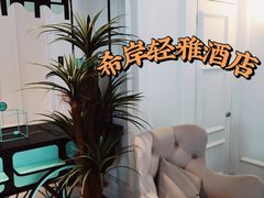 -希岸·轻雅酒店(广州白鹅潭艺术中心花地湾地铁站店)