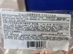 -新世界大丸百货