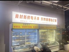-串小白烧烤(金沙洲店)