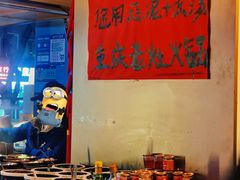 -重庆老灶火锅(红岭店)