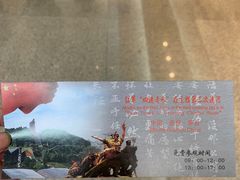 -四渡赤水纪念馆