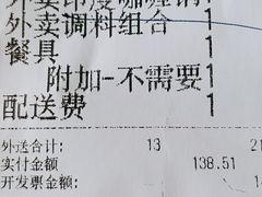 -呷哺呷哺 黄金牧场 (回龙观港龙店)