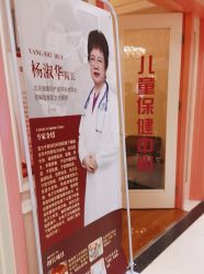 -北京俪婴妇产医院(朝阳大悦城店)