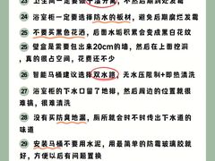 -居丽装饰空间设计(总部)