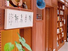 -二酉书店TOYOU BOOKS