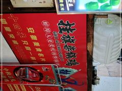 -挂旗柴锅鸡(蚌山区嘉年华店)
