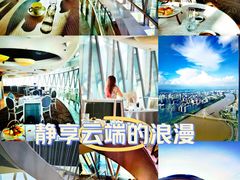 -广州塔卢特斯法国旋转餐厅