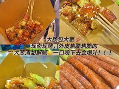 -大学城夜市