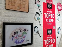大堂-大嘻咹biangbiang面(历史博物馆店)