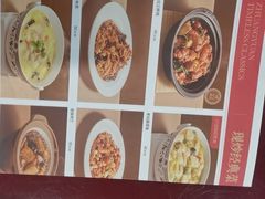 -宏状元现熬粥·京味菜(五棵松店)