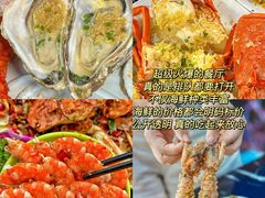 -亚龙湾热带天堂森林公园