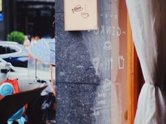 -Ginko银子(青龙街店)