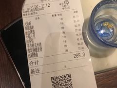 账单-绿茶餐厅(昌平悦荟店)