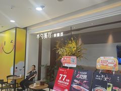 -半勺·新徽菜(银泰城店)