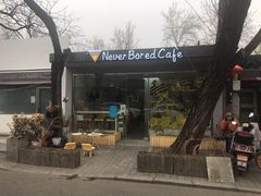 -五进制 Coffee Shop