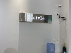 点击看大图 -飞梵造型