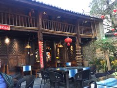 -尽善百年古院餐厅(王家老宅店)