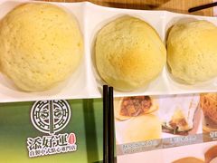 -添好运点心专门店(中环IFC店)